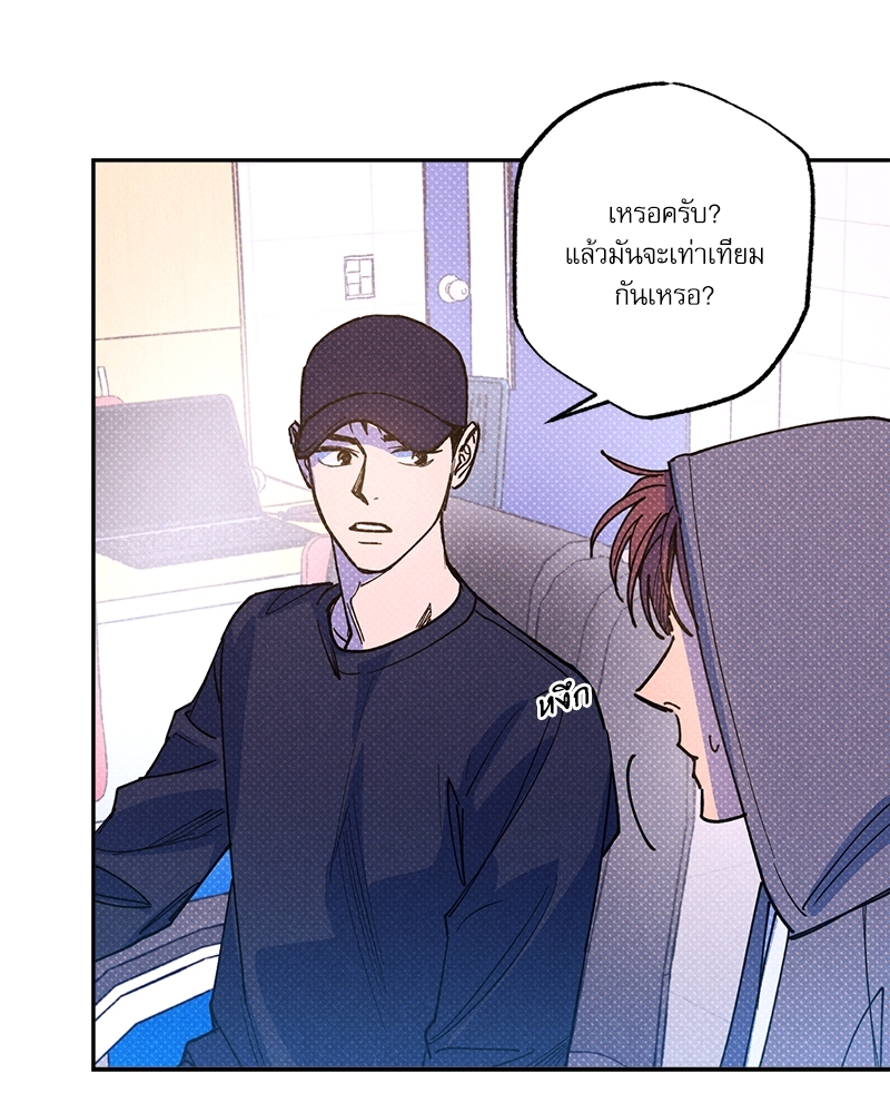 หน้า 79
