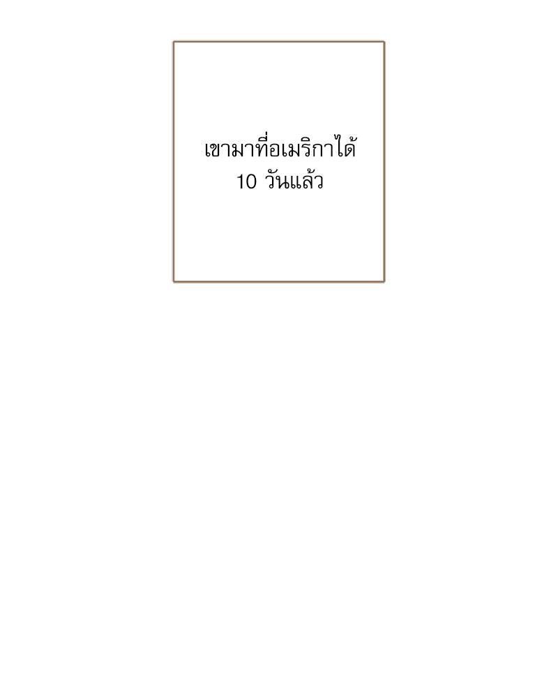 หน้า 141