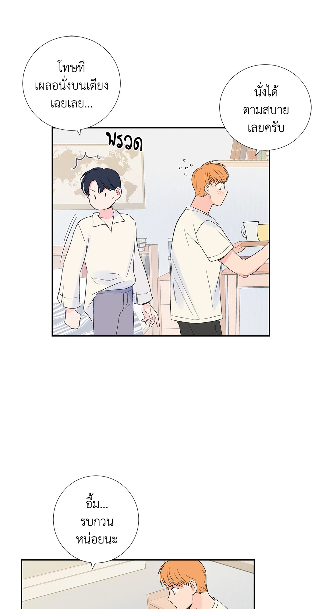 หน้า 45