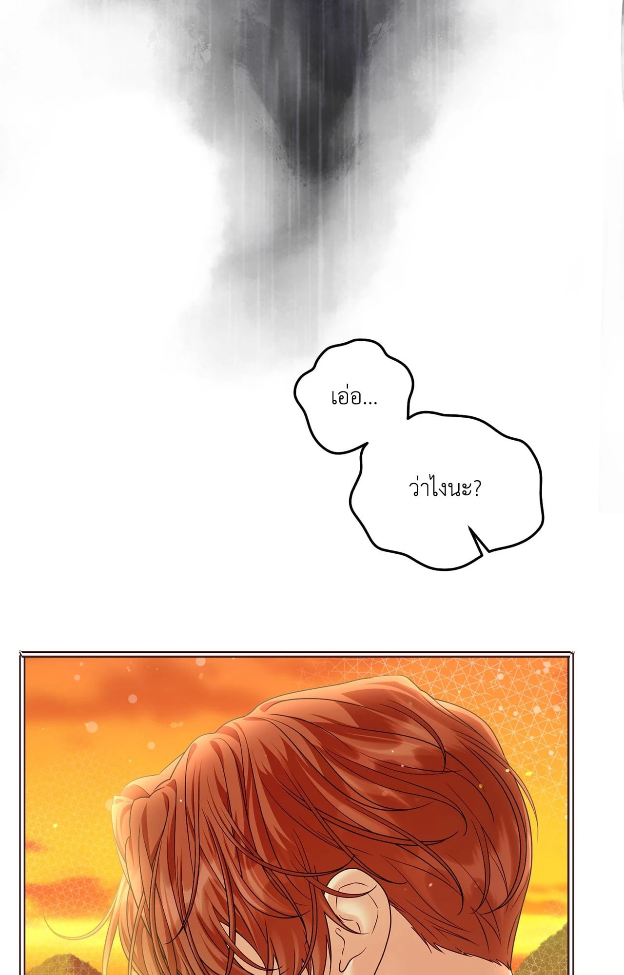 หน้า 84