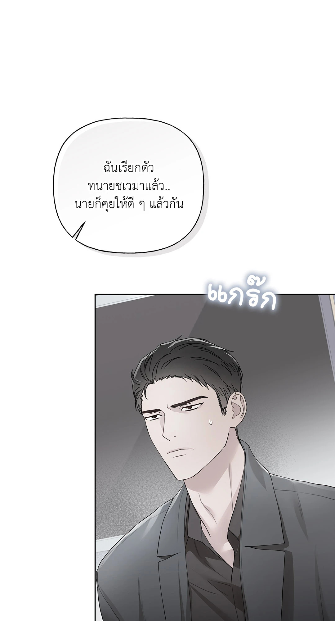 หน้า 61