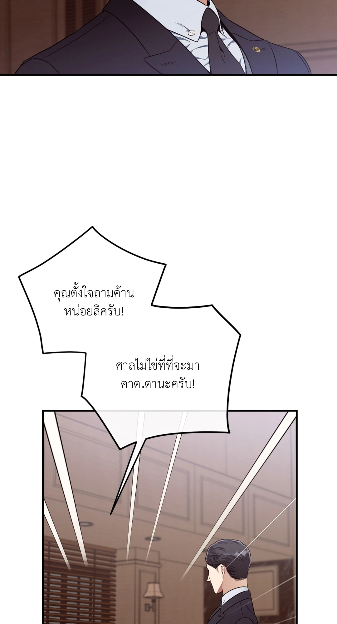 หน้า 65