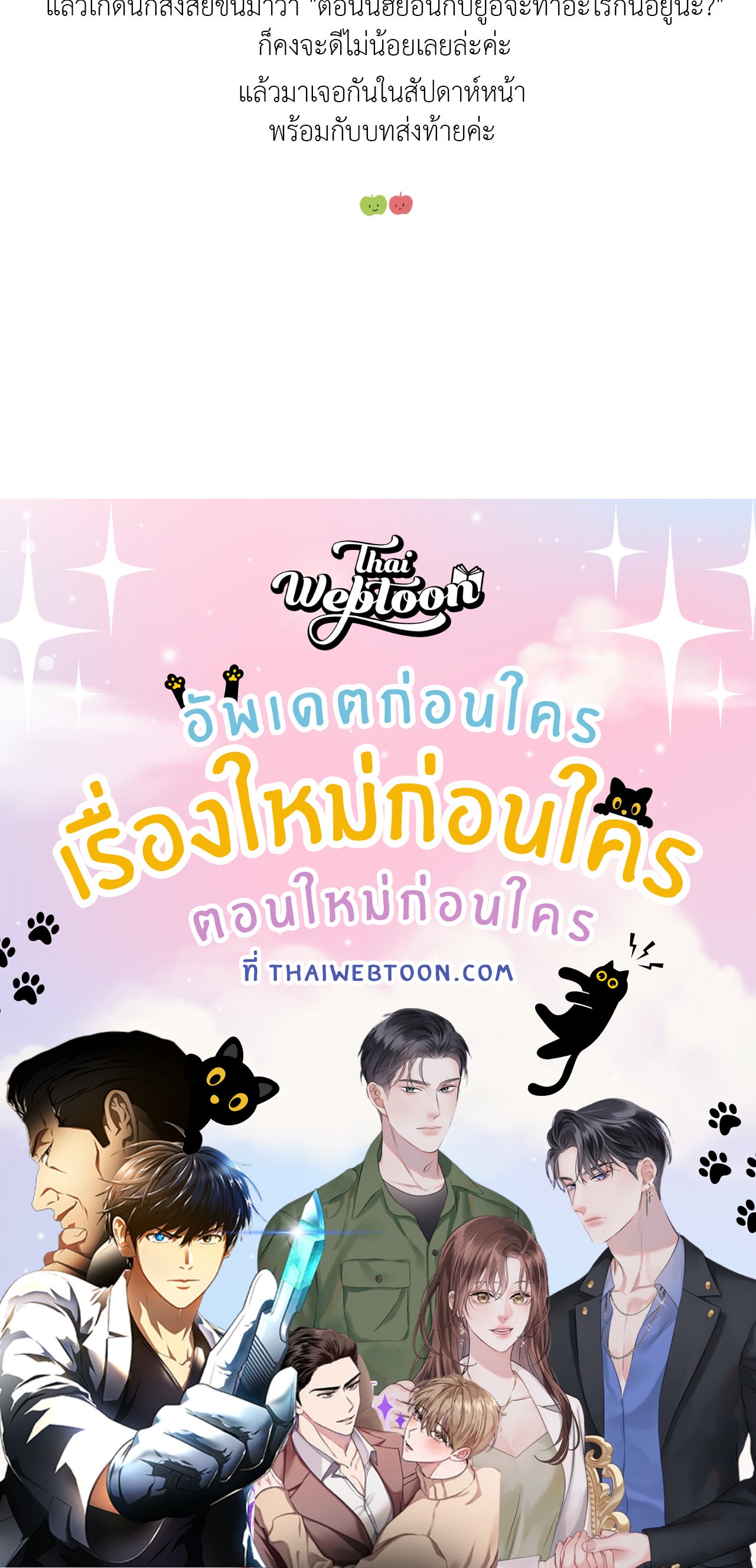 หน้า 109