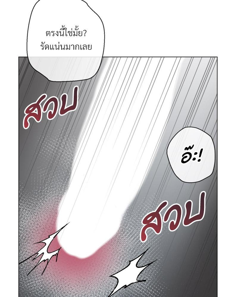 หน้า 87