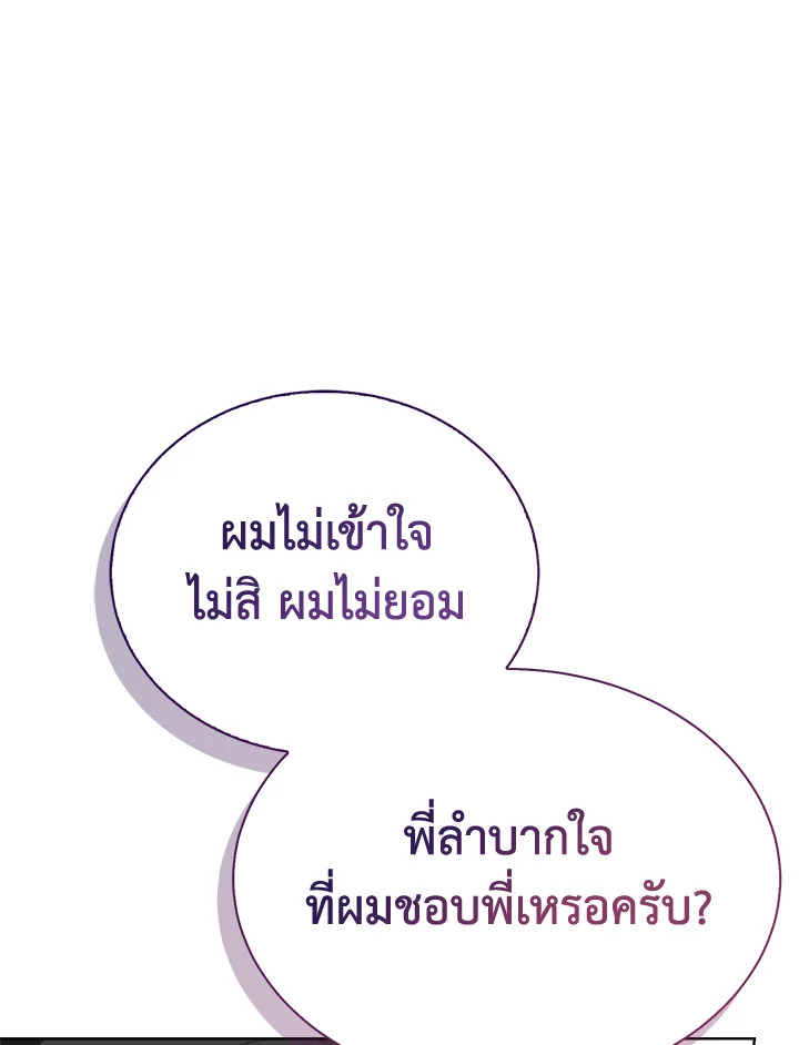 หน้า 112