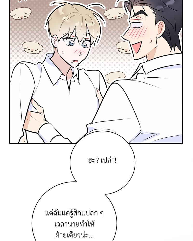 หน้า 83