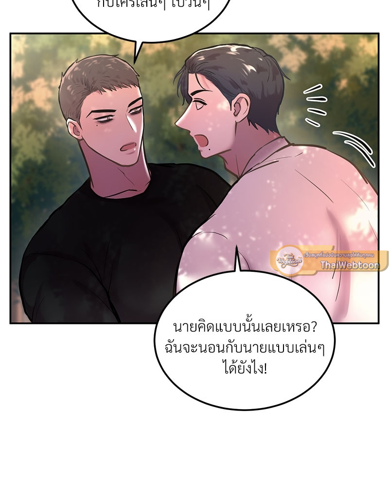 หน้า 73