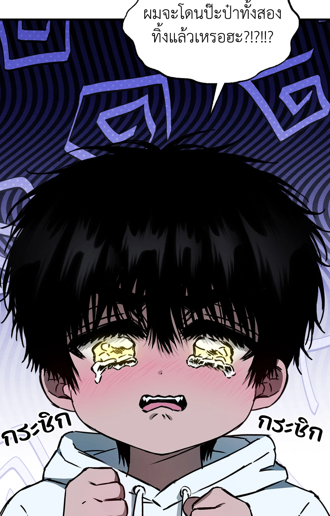 หน้า 74