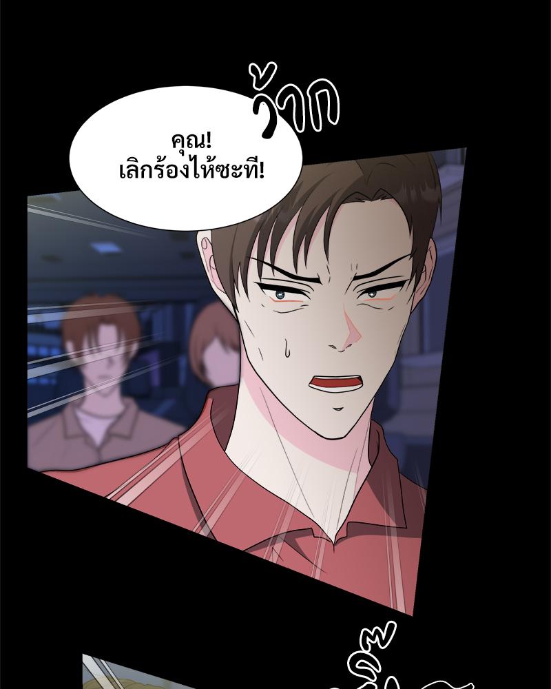 หน้า 77