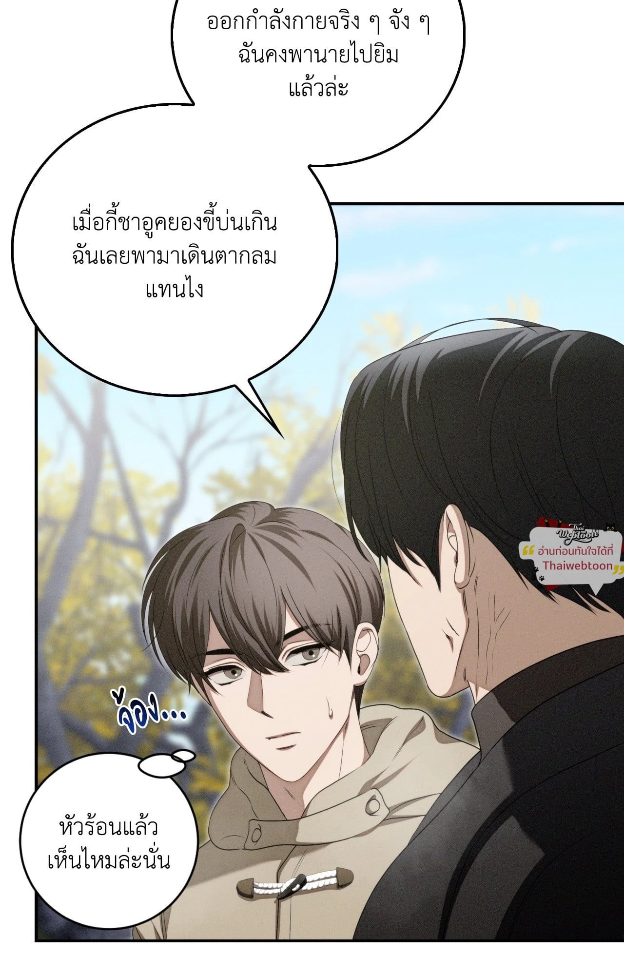 หน้า 63