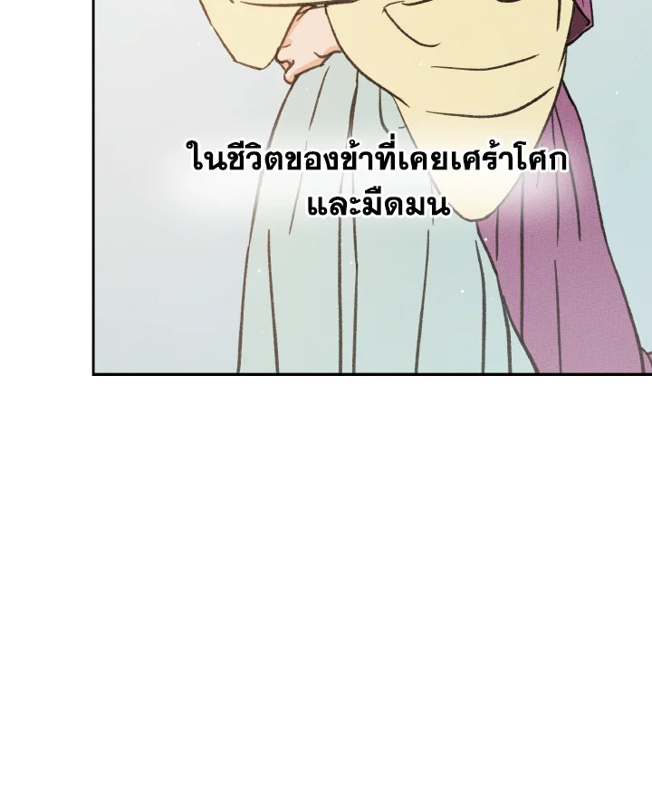 หน้า 112