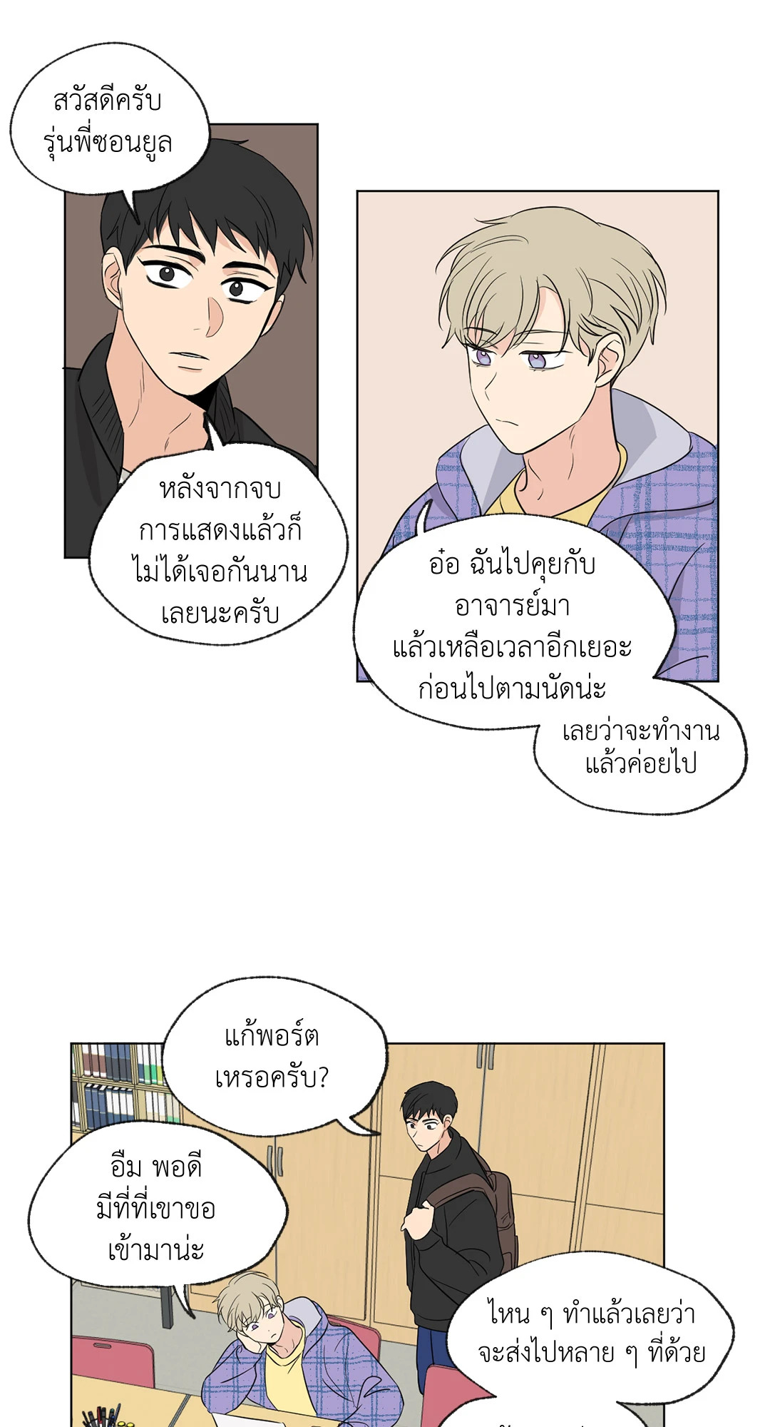 หน้า 26