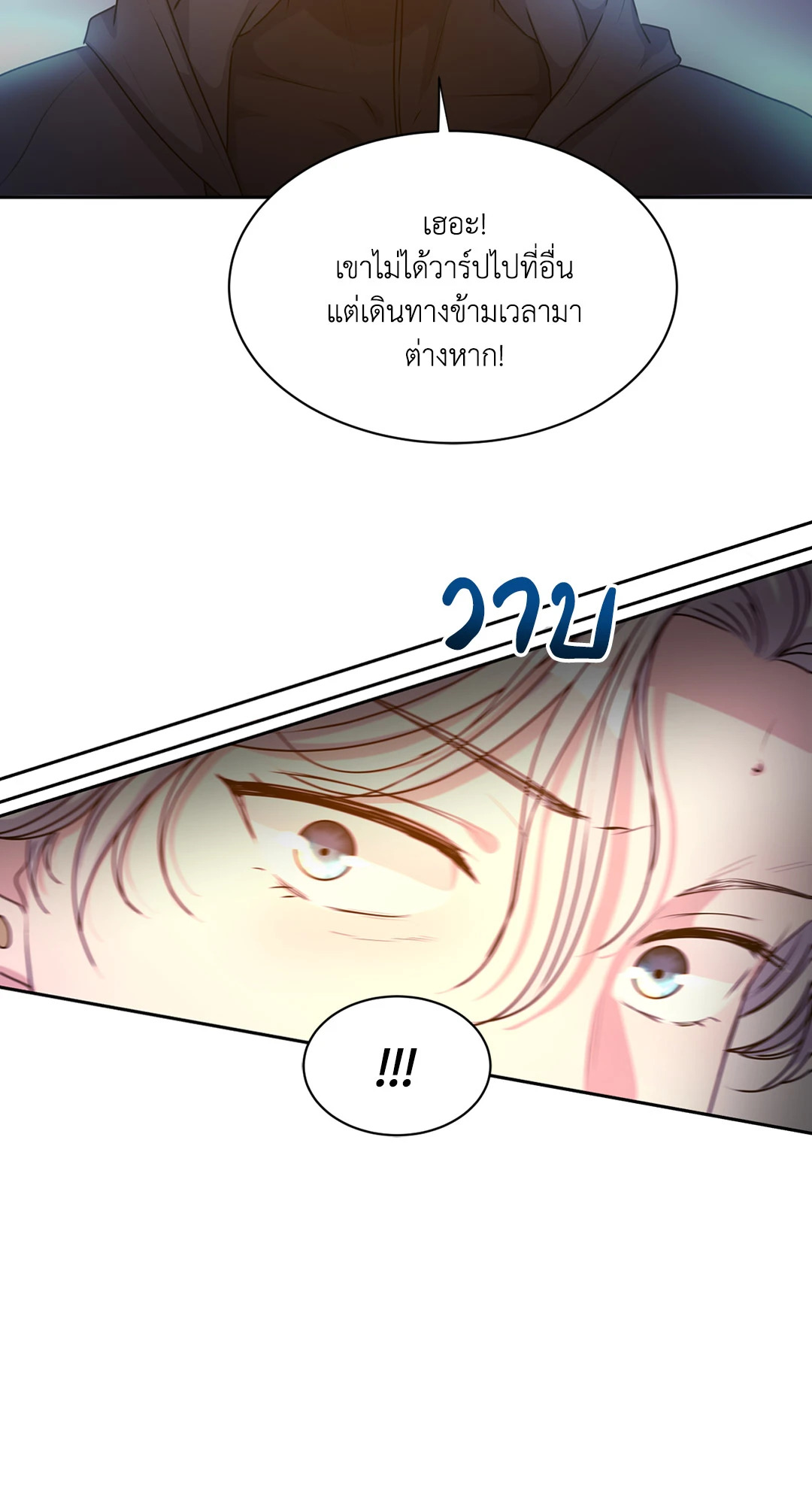 หน้า 109