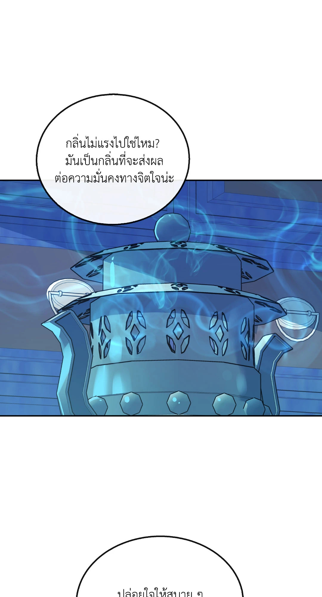หน้า 81