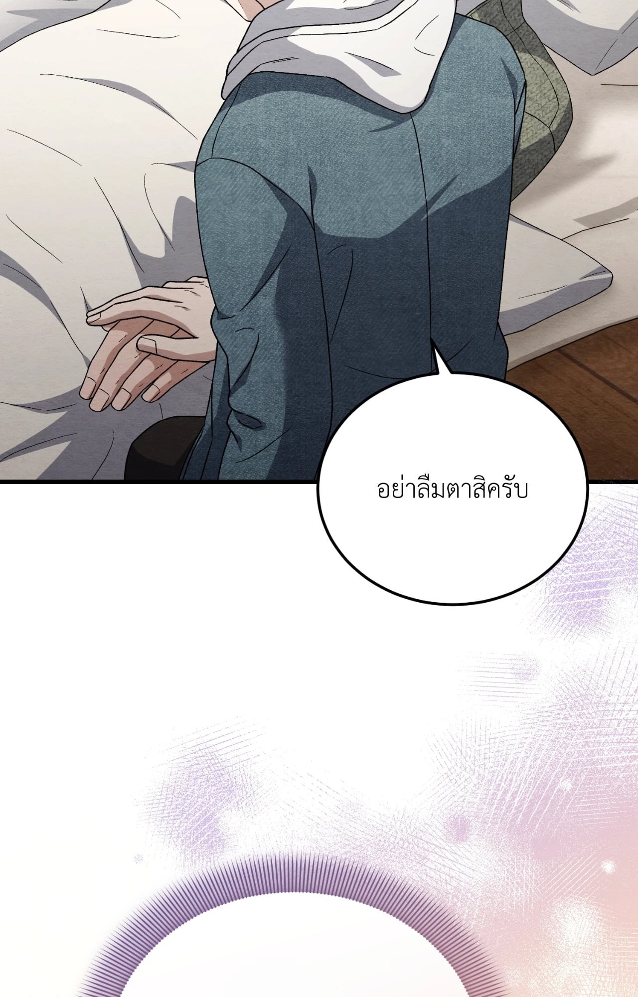 หน้า 94