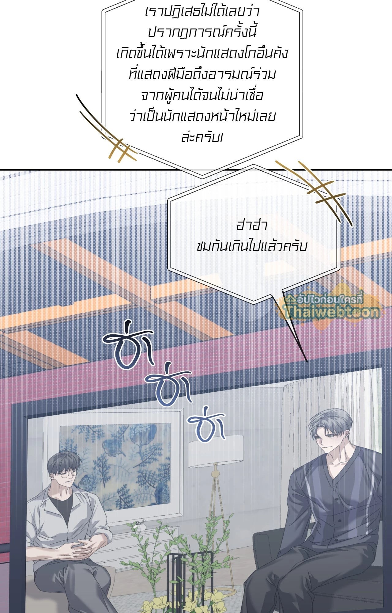 หน้า 29
