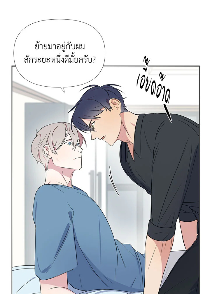 หน้า 21