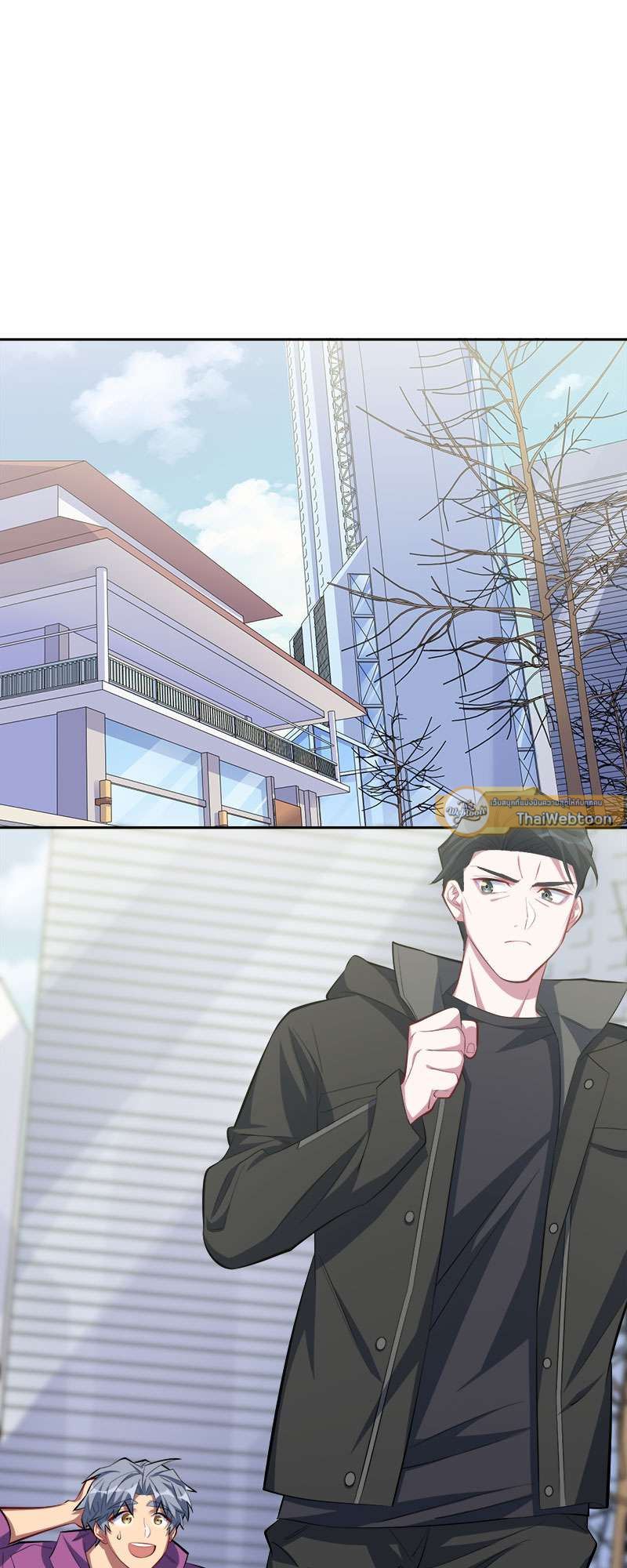 คุณพ่อตาเป็นภรรยาผม | My Father-In-Law is My Wife ตอนที่ 31 - รูปที่ 2