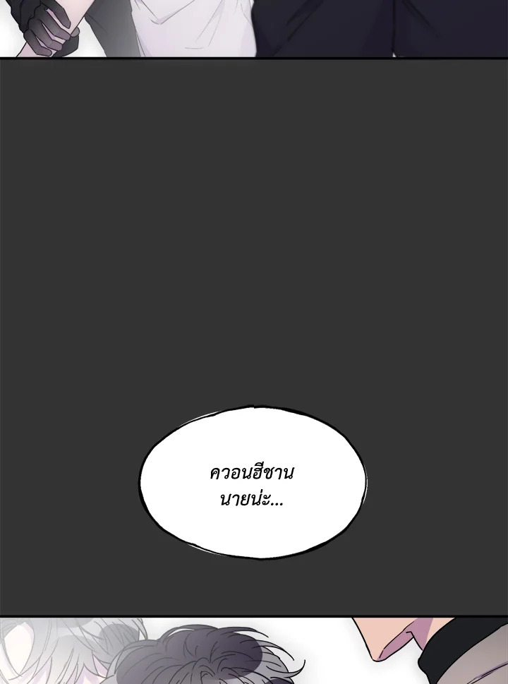 หน้า 110