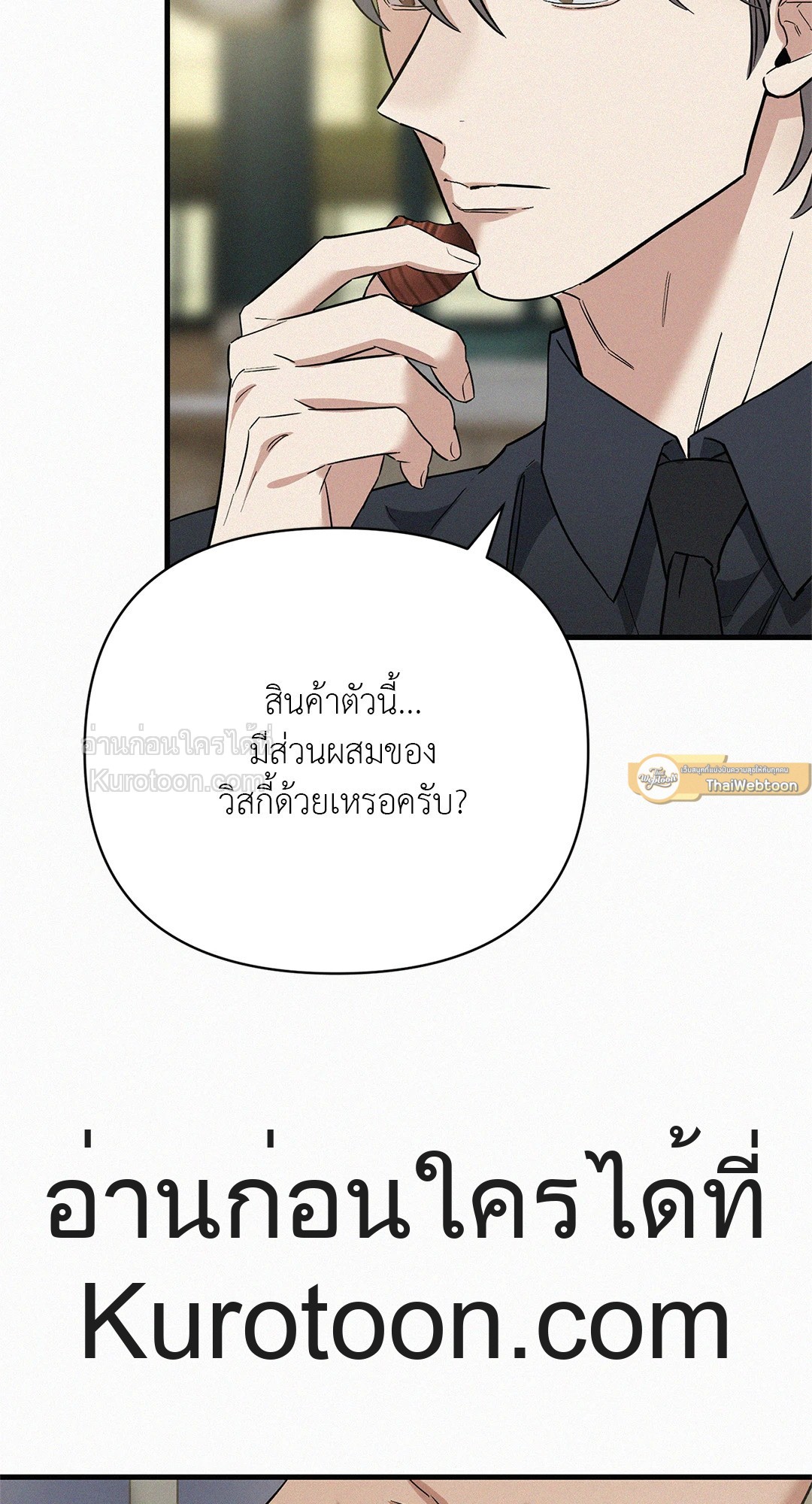 หน้า 61