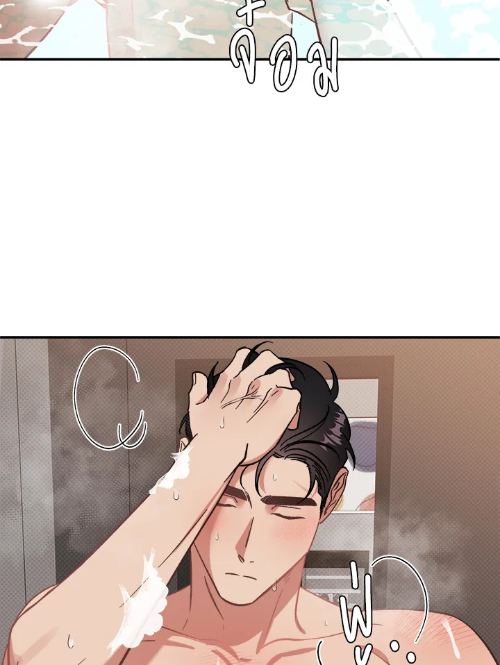 หน้า 57
