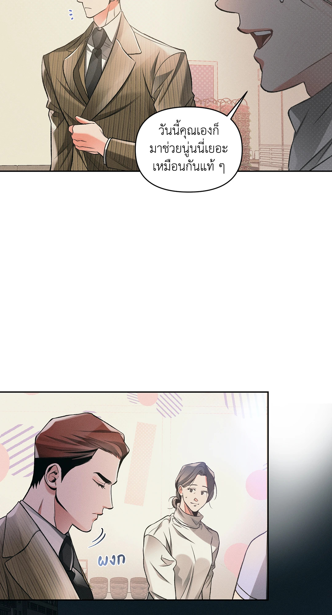 หน้า 55