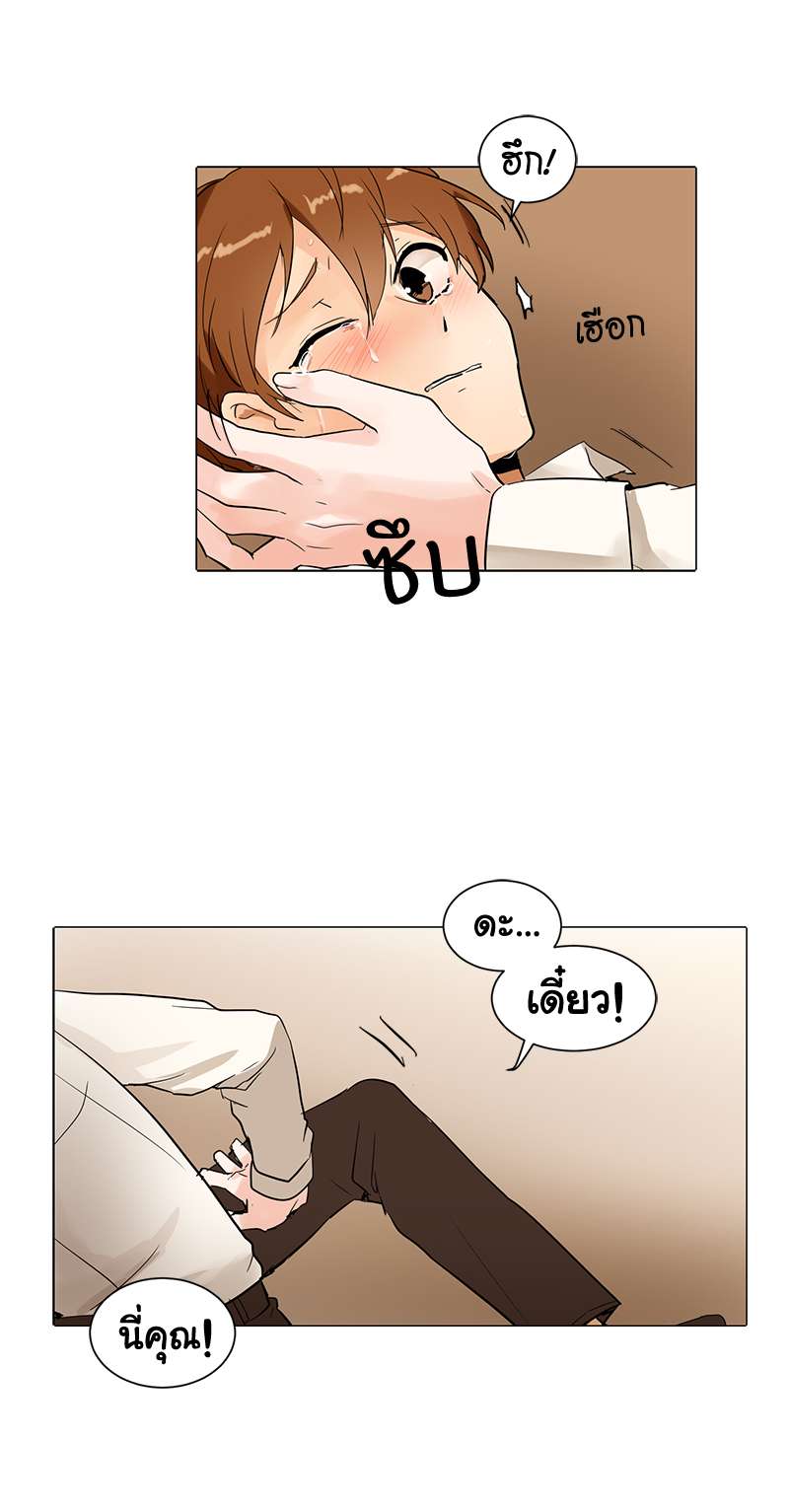 หน้า 45