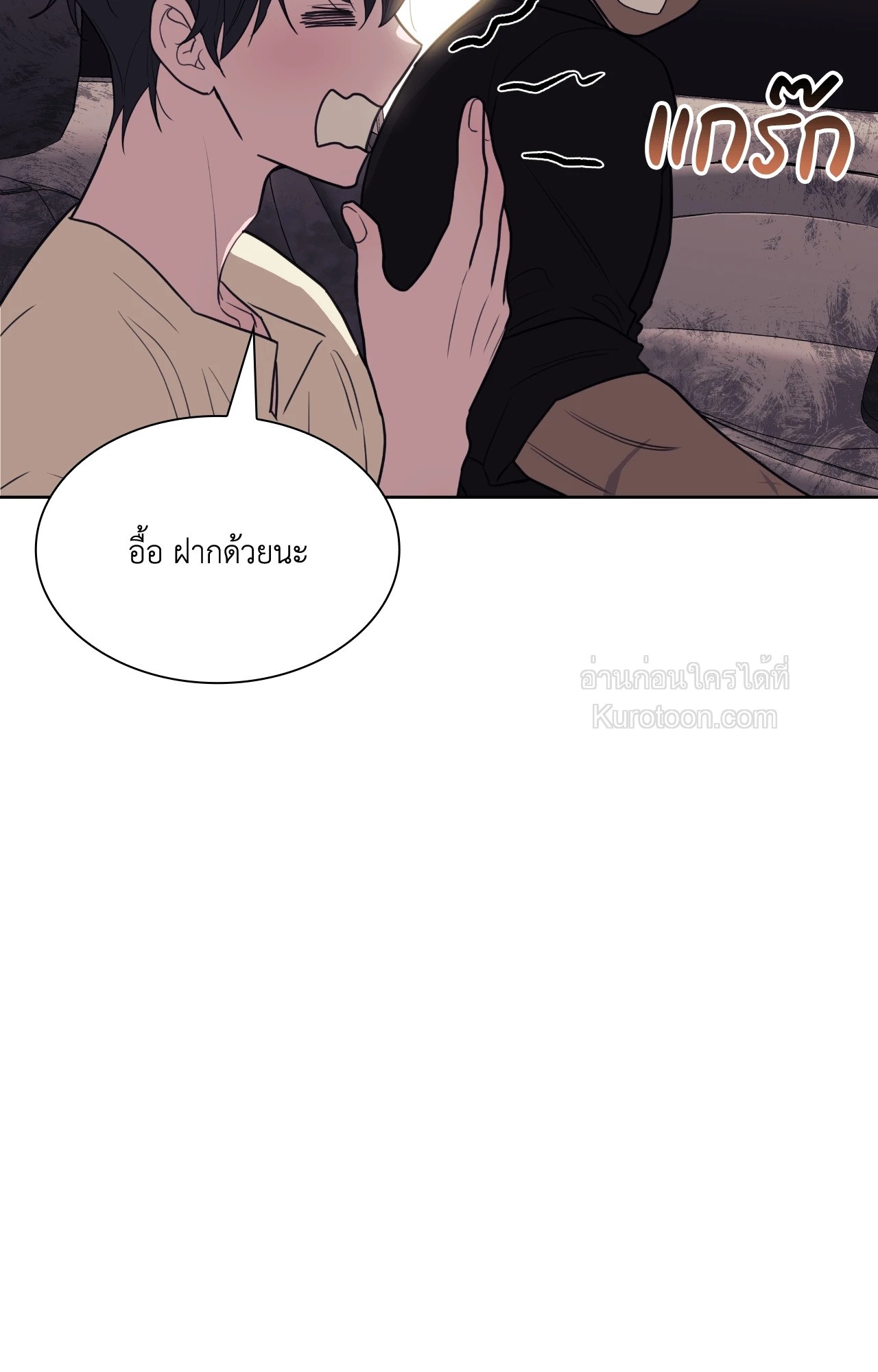 หน้า 73