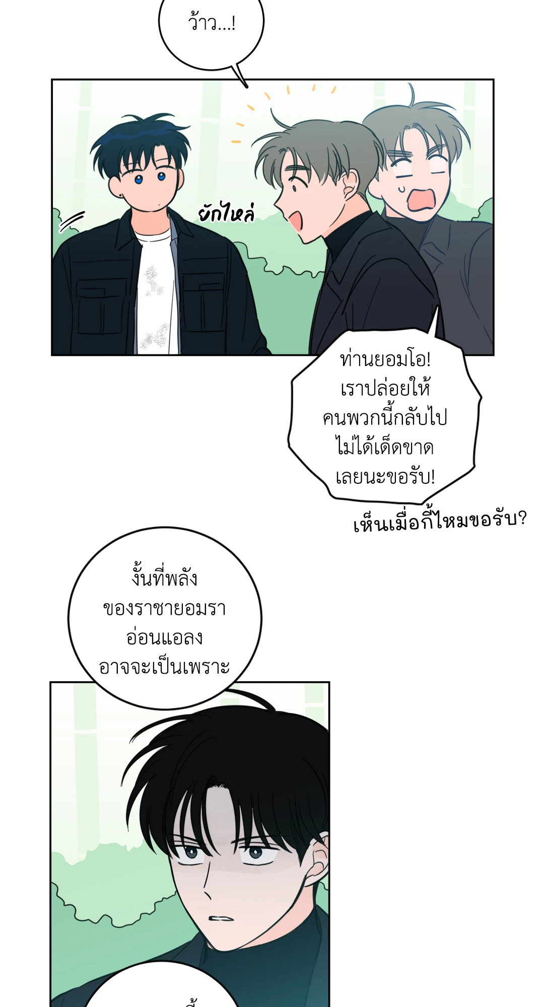 หน้า 33