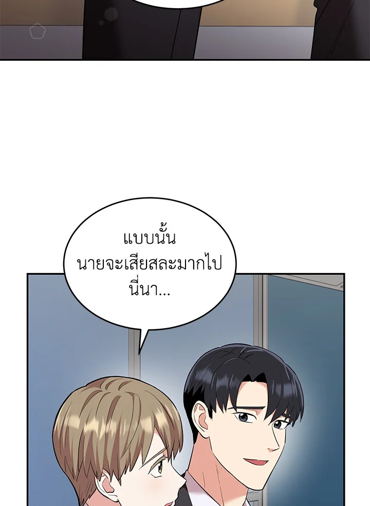 หน้า 47