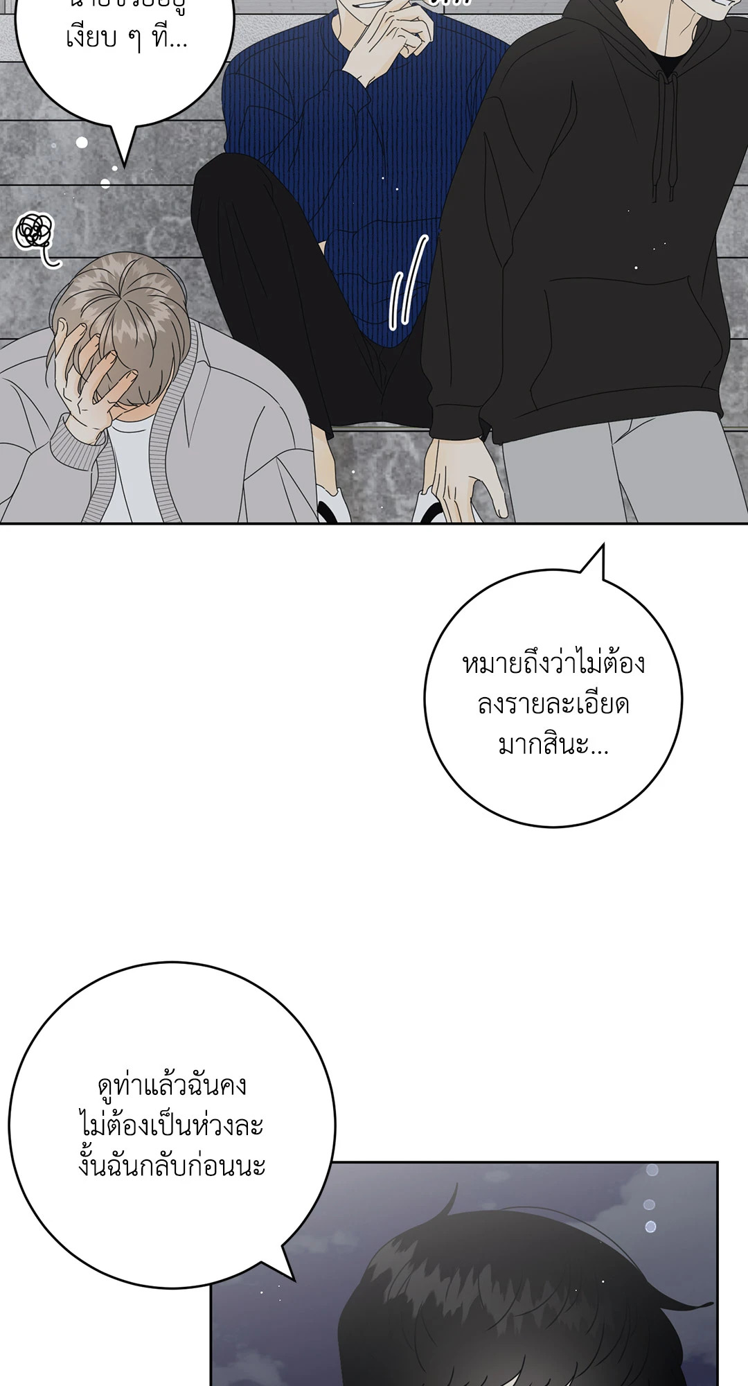 หน้า 29