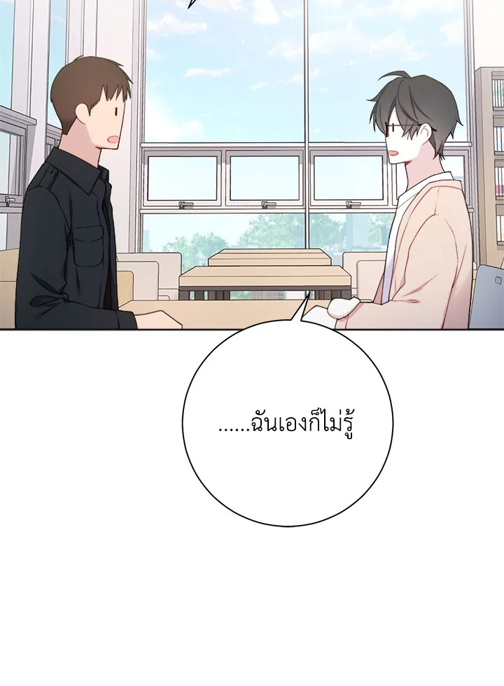 หน้า 81