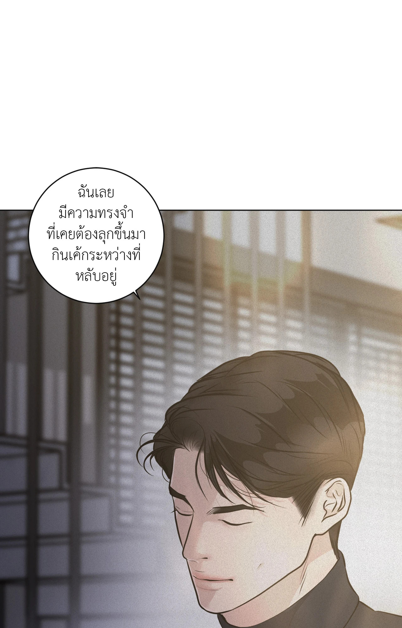 หน้า 88