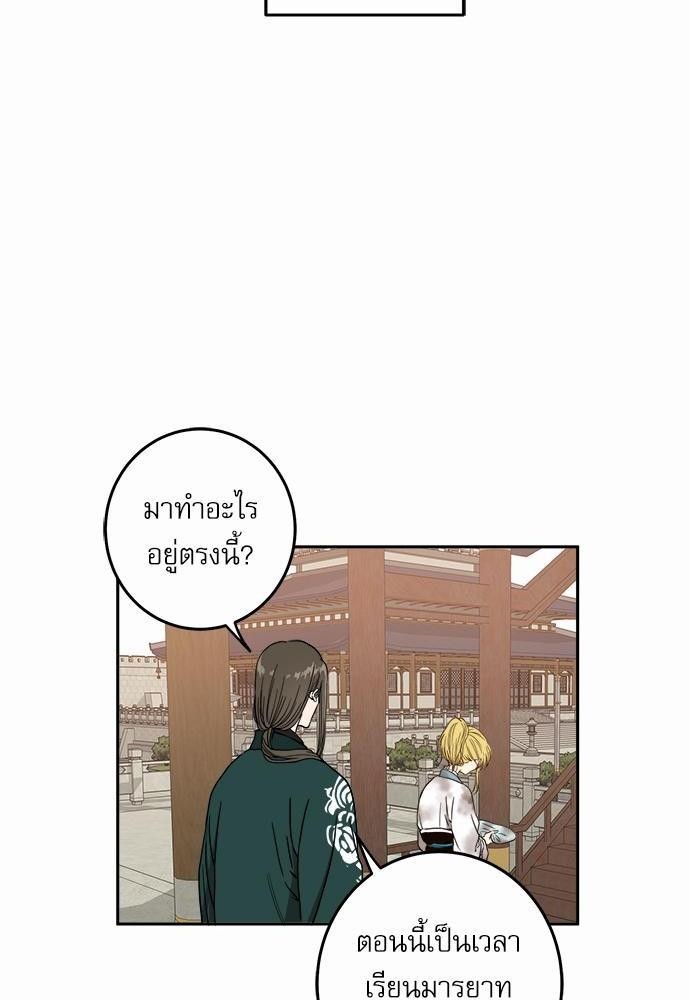 หน้า 50