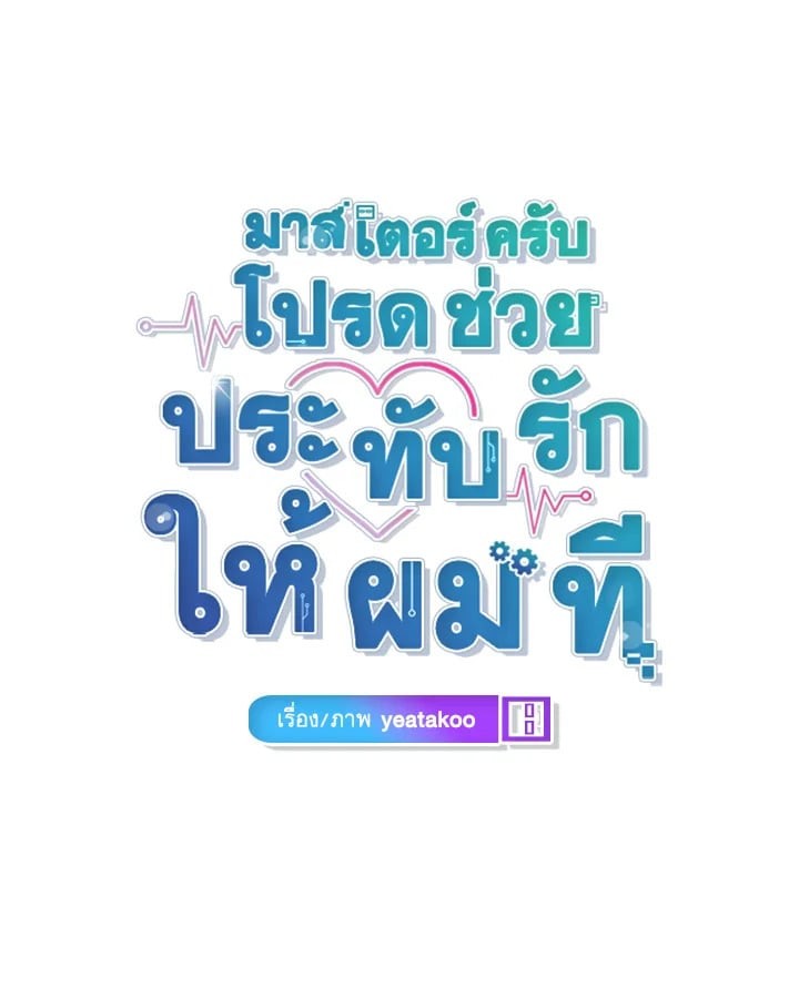 หน้า 108