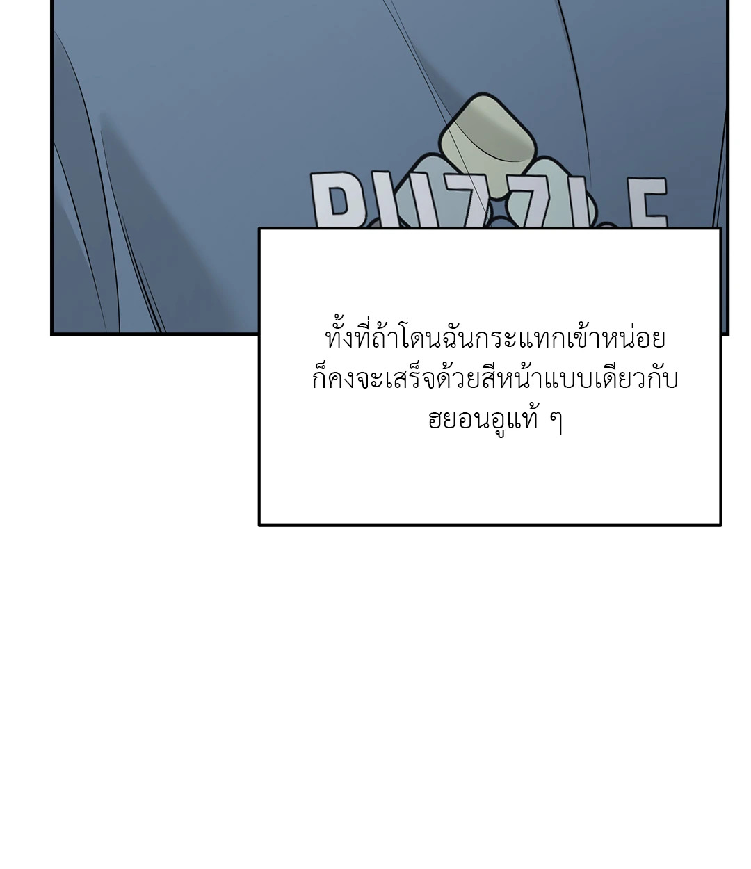 หน้า 104