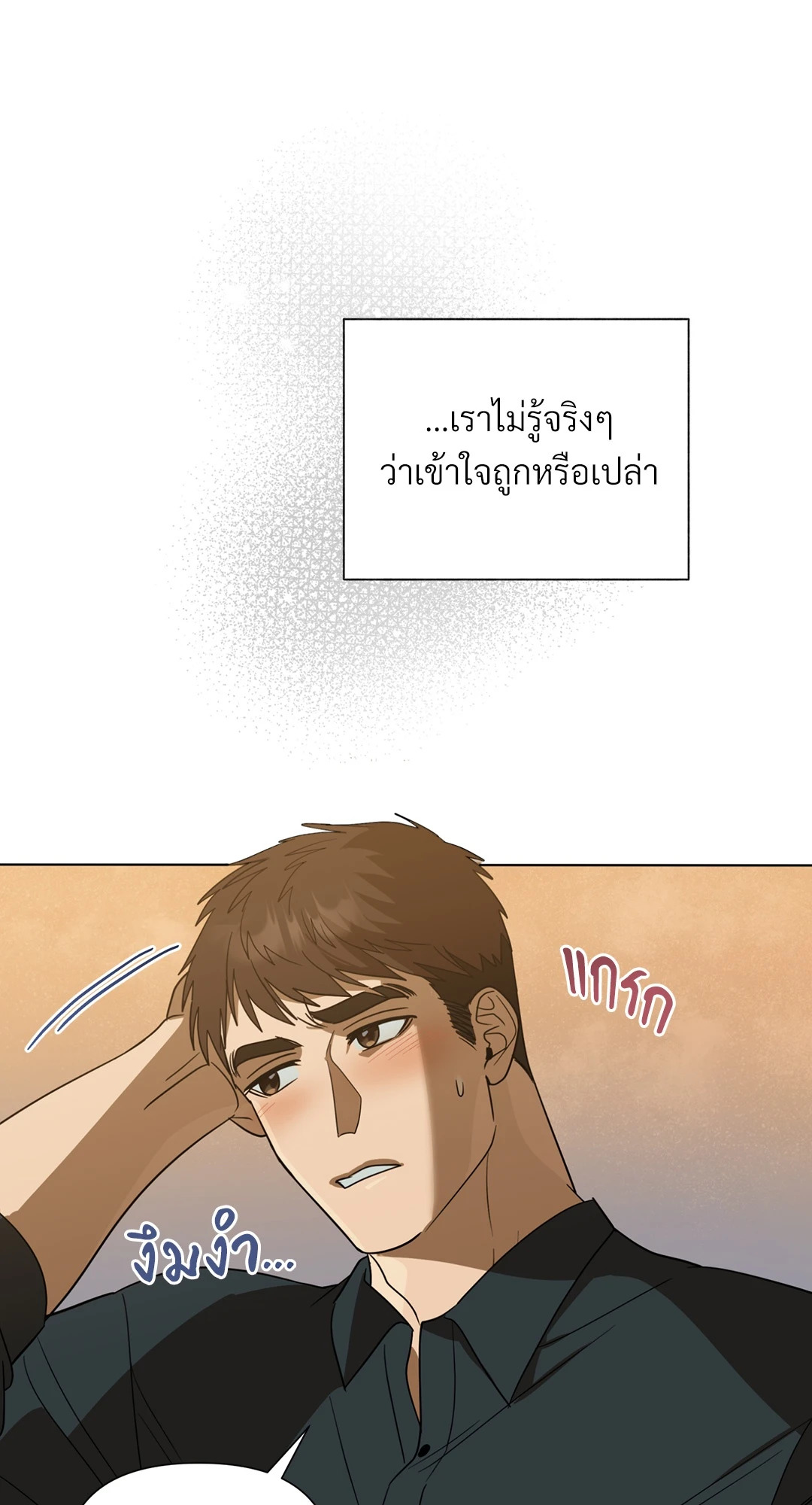 หน้า 70