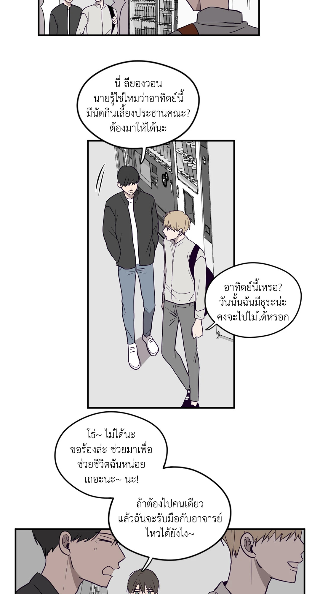 หน้า 28