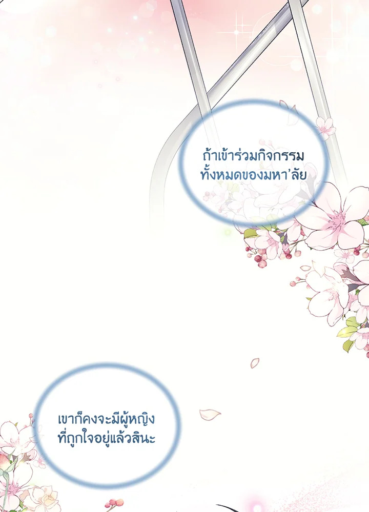 หน้า 116