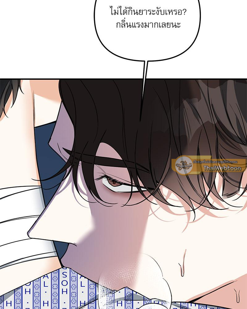 หน้า 122