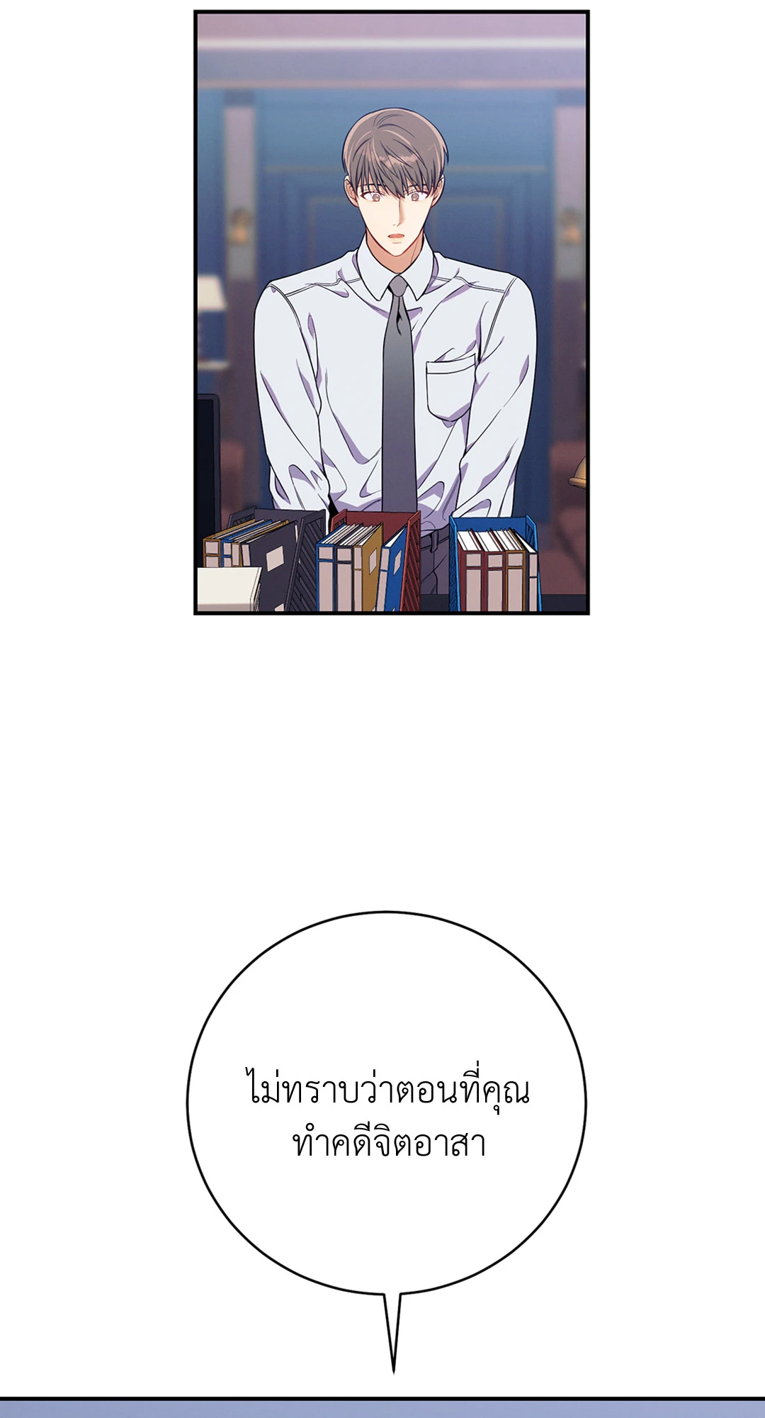 หน้า 75