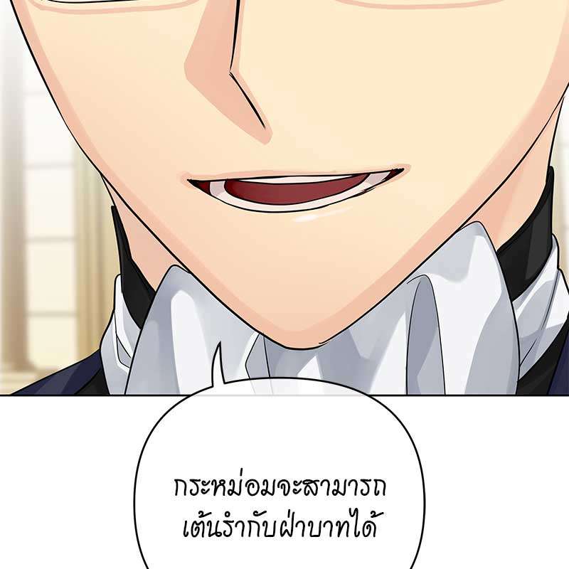 หน้า 125