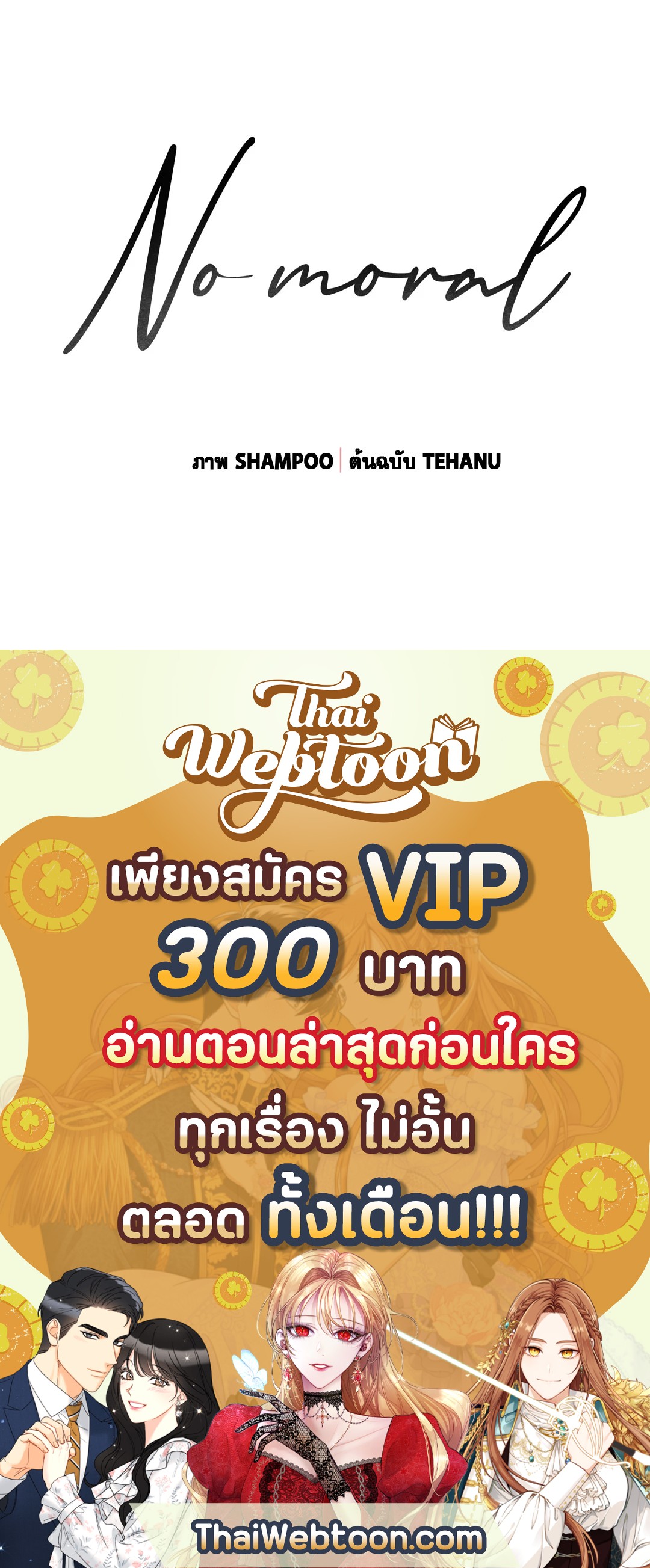 หน้า 80