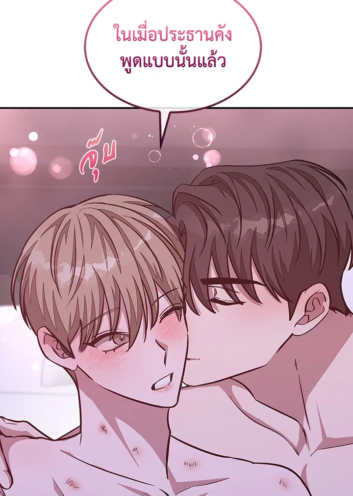 หน้า 107