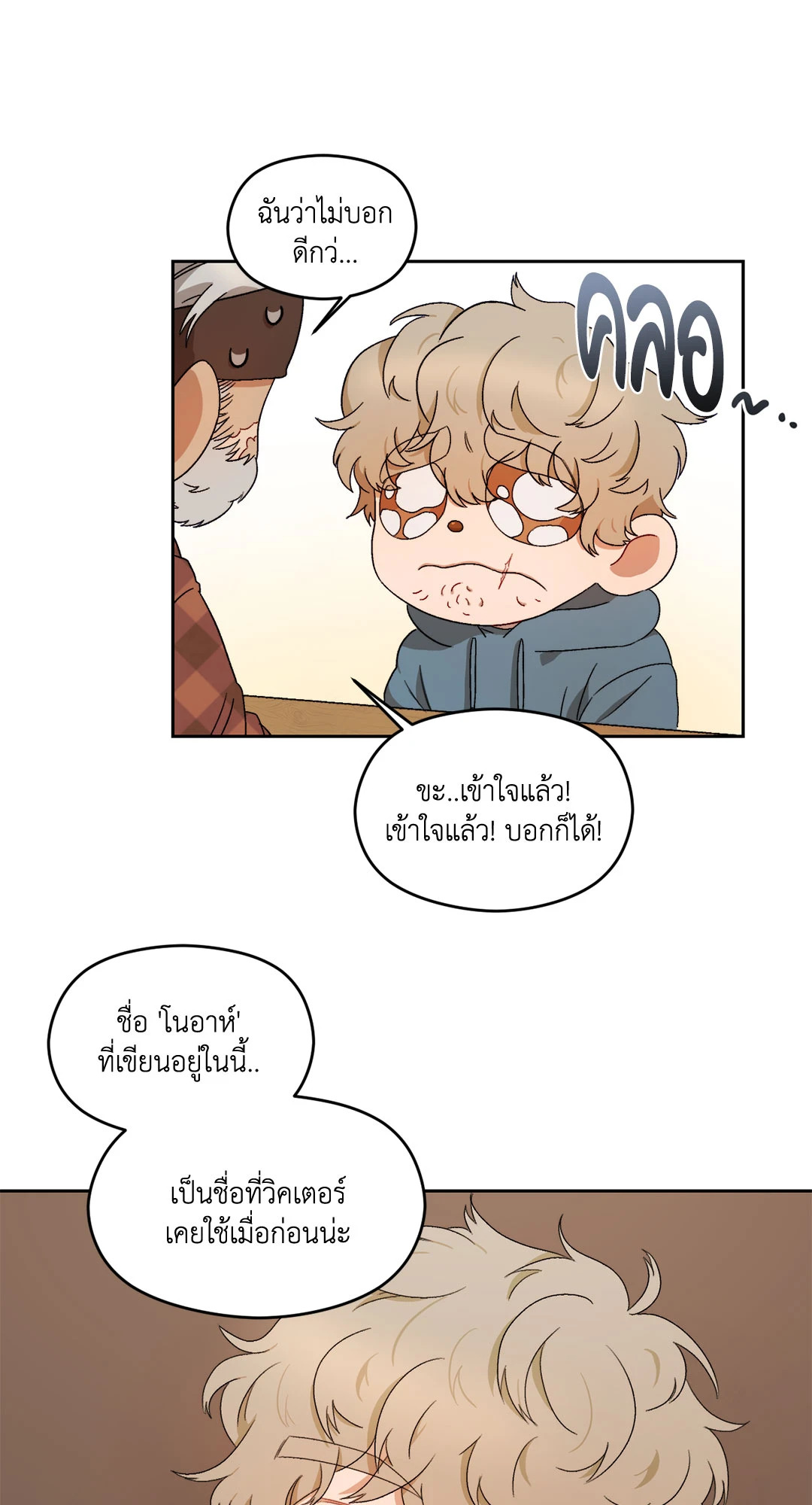 หน้า 41