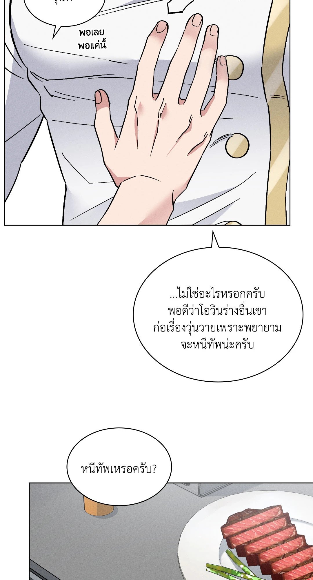 หน้า 59