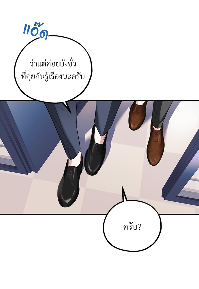 หน้า 102