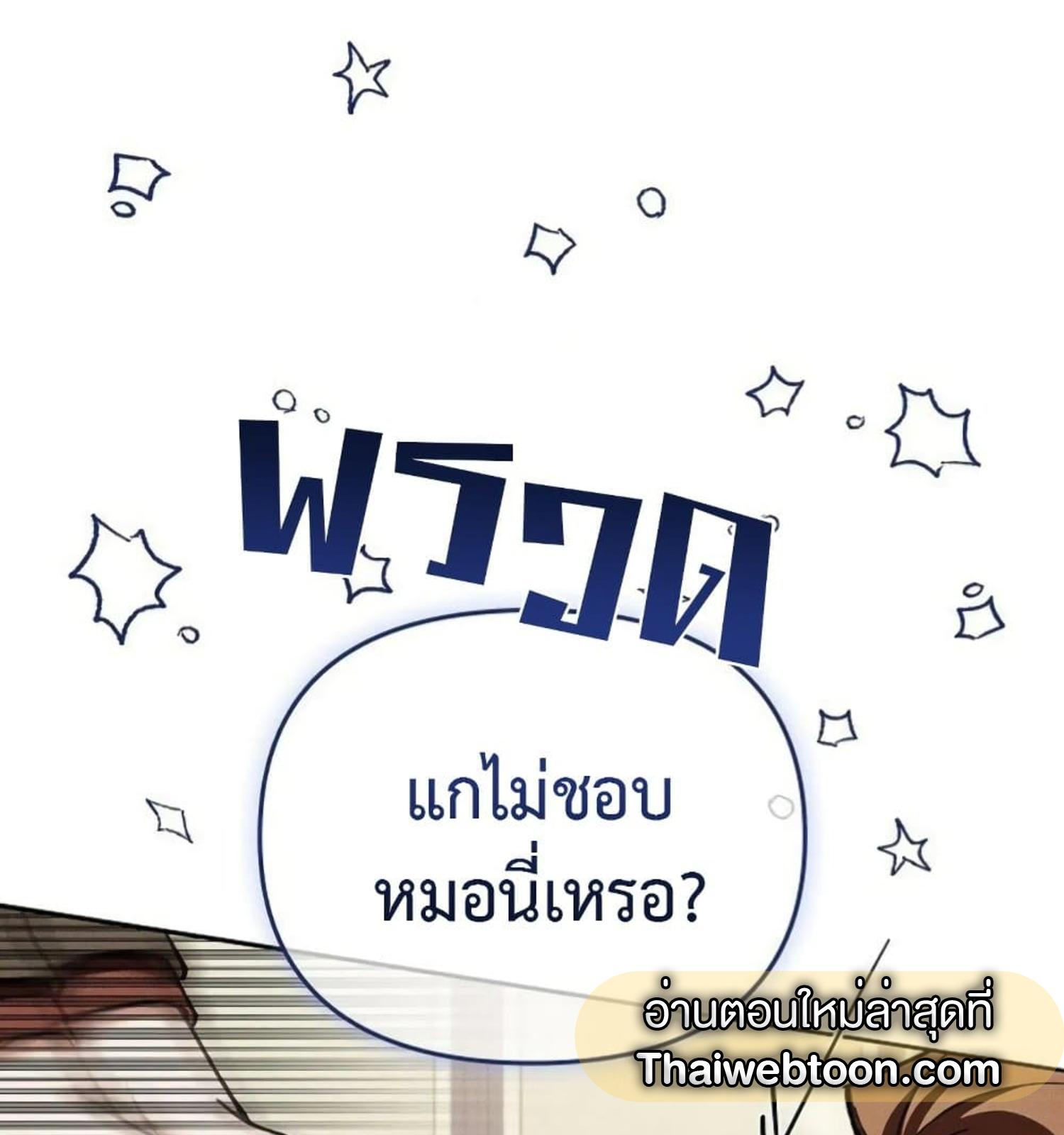 หน้า 120
