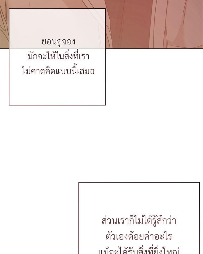 หน้า 111