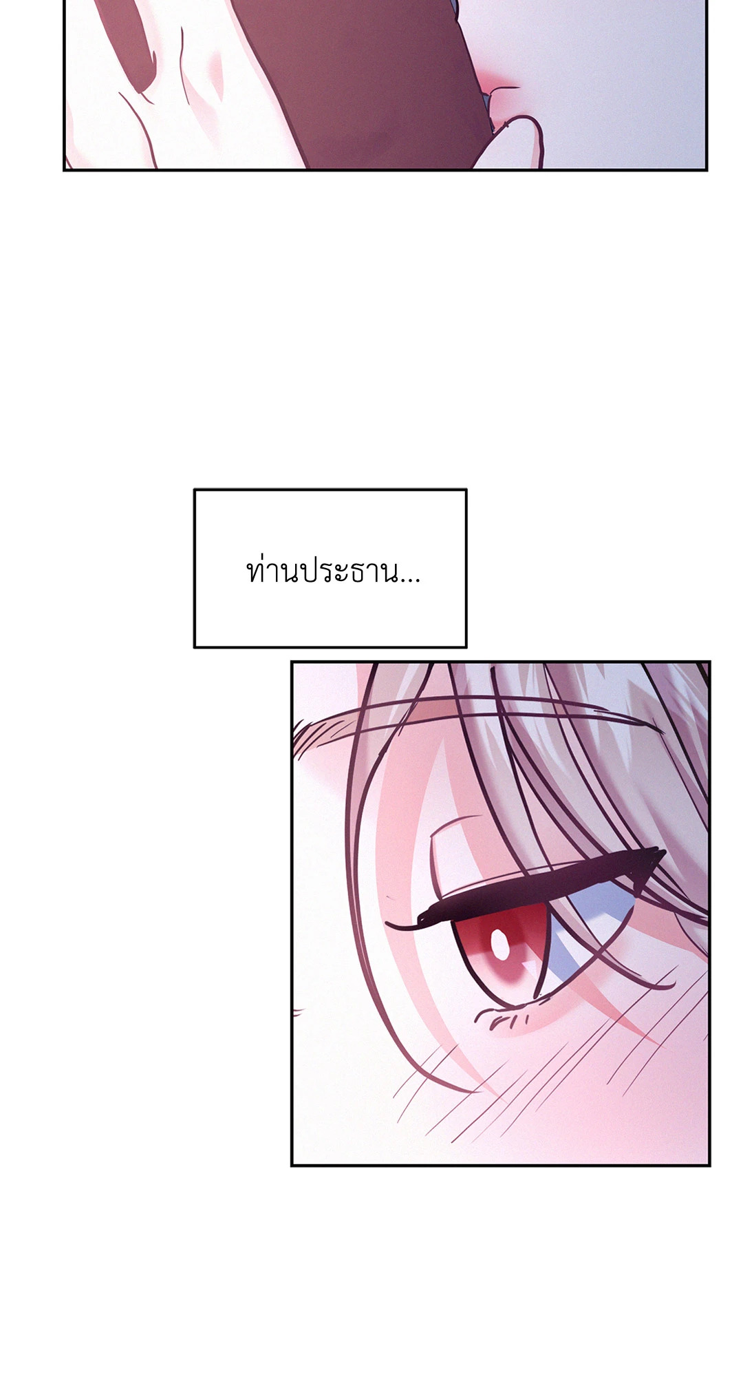 หน้า 70